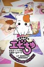 DE - Oruchuban Ebichu (1999) (Ger Sub) 14