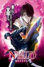 DE - Nighthead Genesis (2006) (Ger Sub) 14