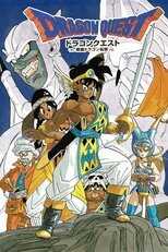 DE - Dragon Quest: Legend of the Hero Abel (1989) (Ger Sub) 14