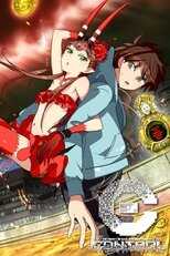 DE - C: Control (2011) (Ger Sub) 14