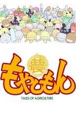 DE - Moyashimon (2007) (Ger Sub) 14