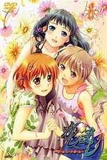 DE - Kashimashi: Girl meets Girl (2006) (Ger Sub) 14