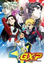 DE - Tenchi Muyou! GXP (2002) (Ger Sub) 14