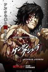 DE - Kengan Ashura (2019) 14