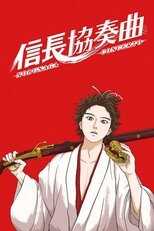 DE - Nobunaga Concerto (2014) (Ger Sub) 14