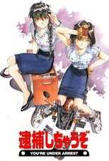 DE - You're Under Arrest! (1996) (Ger Sub) 14