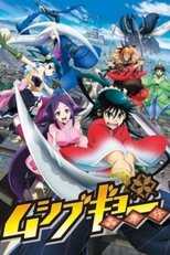 DE - Mushibugyou (2013) (Ger Sub) 14
