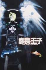 DE - Legend of Black Heaven (1999) (Ger Sub) 14