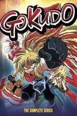 DE - Gokudo (1999) (Ger Sub) 14