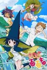 DE - Majimoji Rurumo (2014) (Ger Sub) 14