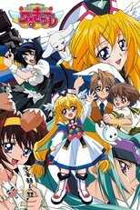 DE - UFO Princess Valkyrie (2002) (Ger Sub) 14