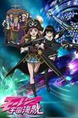 DE - Bodacious Space Pirates (2012) (Ger Sub) 14