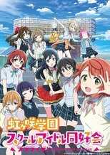 DE - Love Live! Nijigasaki High School Idol Club (2020) (Ger Sub) 14