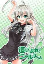 DE - Nyaruko: Crawling with Love! (2012) (Ger Sub) 14