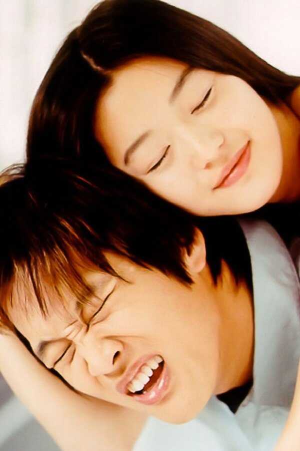 My Sassy Girl (2001) 0