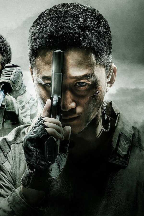 Wolf Warrior (2015) 0