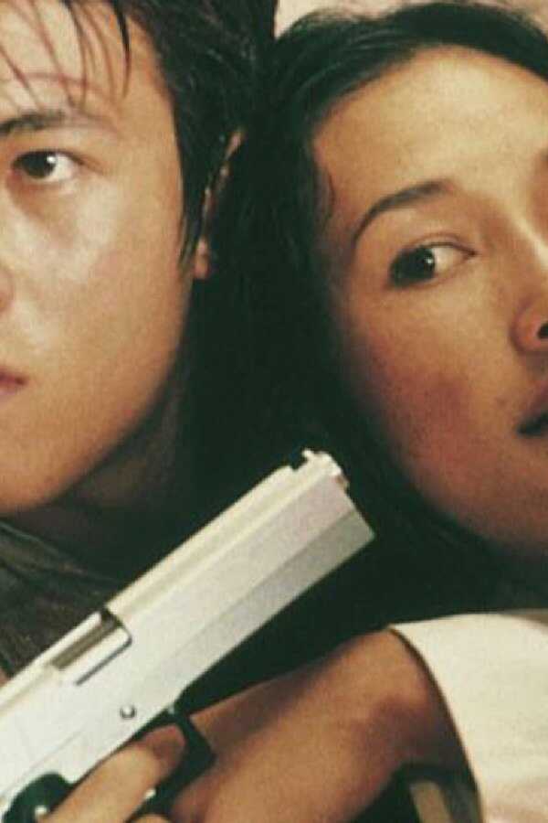 Gen-Y Cops (2000) 0