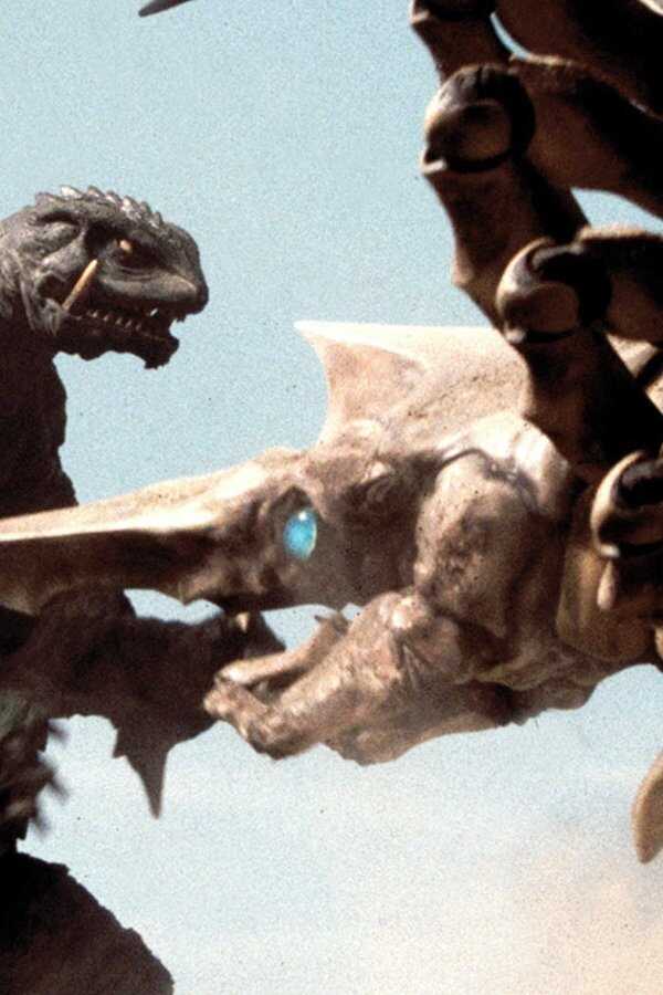 Gamera - Attack of the Legion (1996) 0