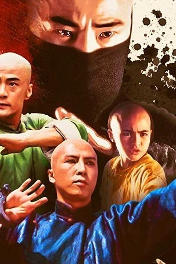 少年黃飛鴻之鐵馬騮 (2020) 0