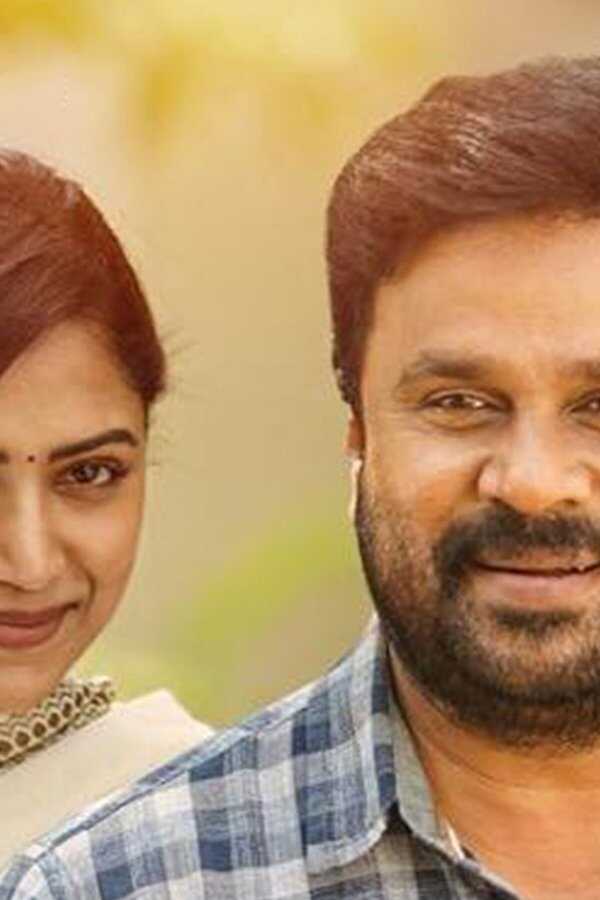 Kodathi Samaksham Balan Vakeel (2019) 0