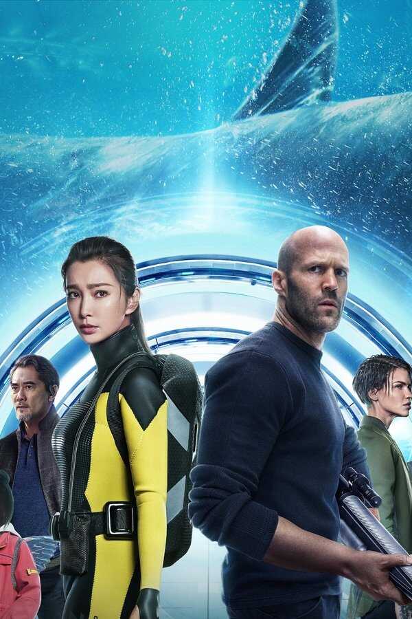 The Meg (2018) 0