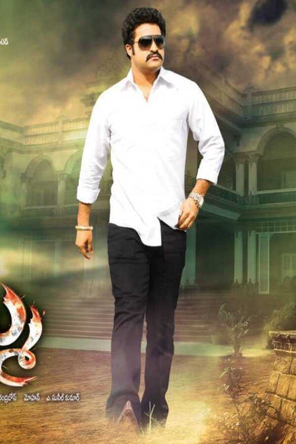 Dhammu (2012) 0