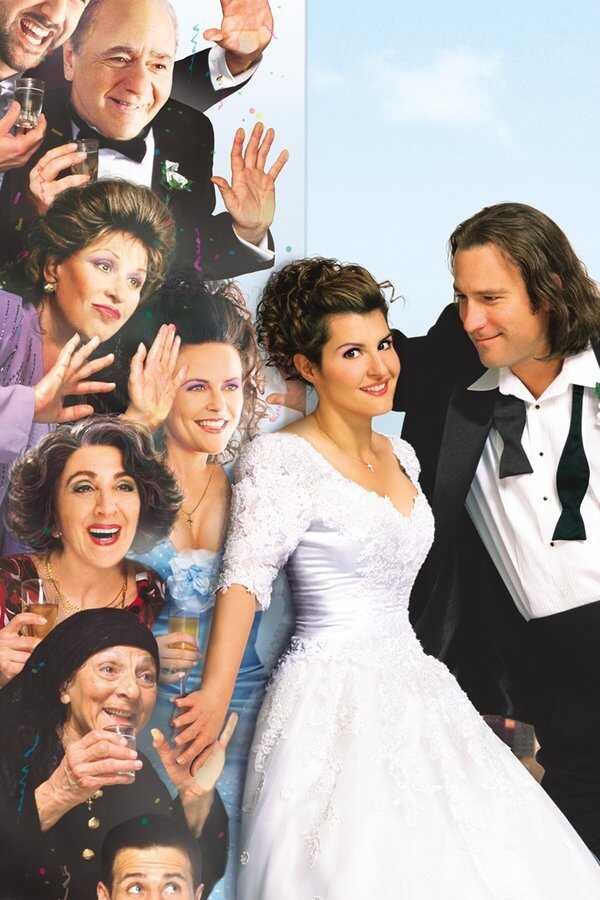 My Big Fat Greek Wedding (2002) 0