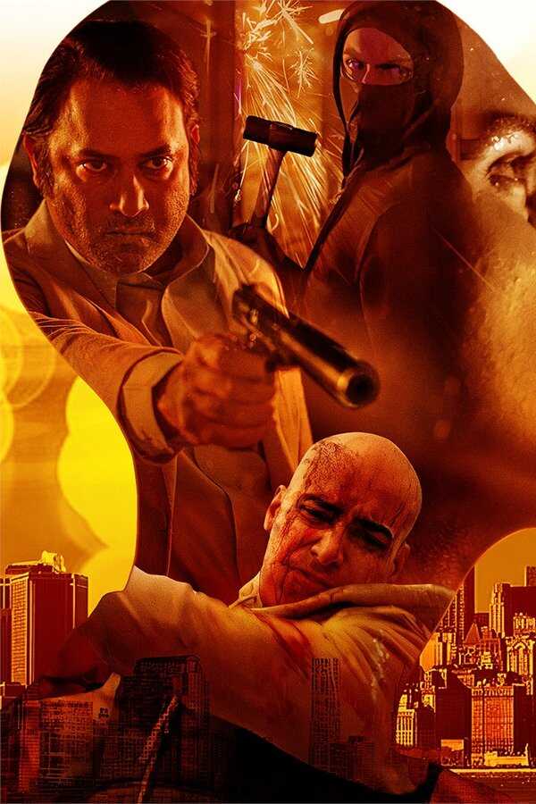 The Scrapper (2021) 0