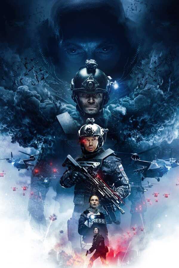 Аванпост (2019) 0