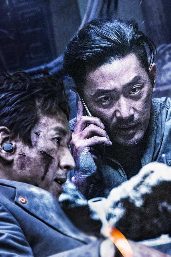 The Attack PMC (2018) 0
