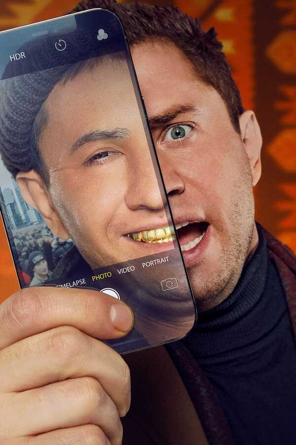 Vasya Is Not Himself (2023) 0
