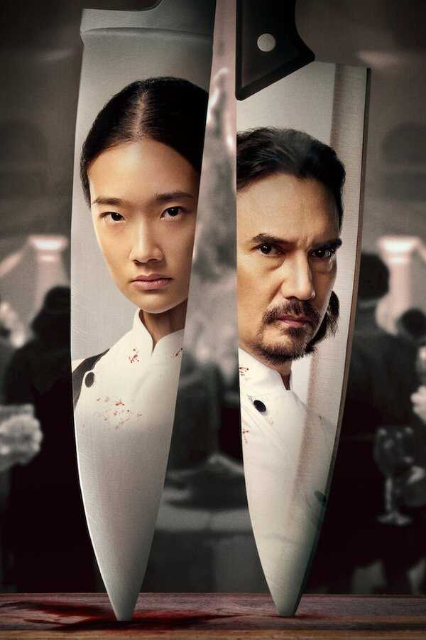 Hunger (2023) 0