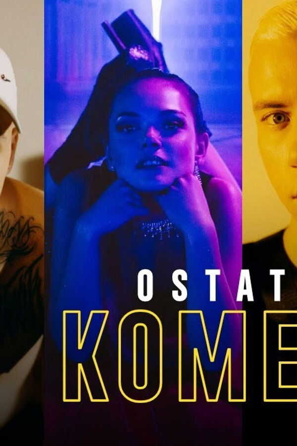 Ostatni Komers (2020) 0