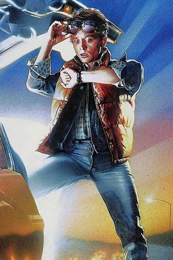 Retour vers le futur (1985) 0