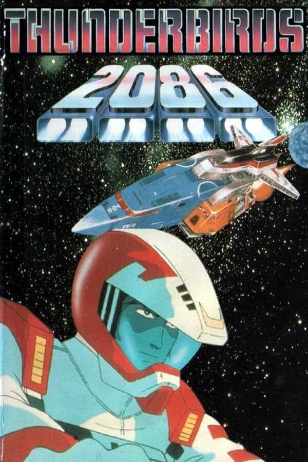 EN - Thunderbirds 2086 (1982) 14
