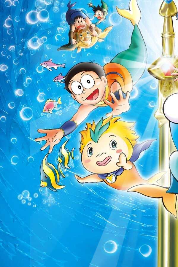 Doraemon: La leyenda de las sirenas (2010) 0