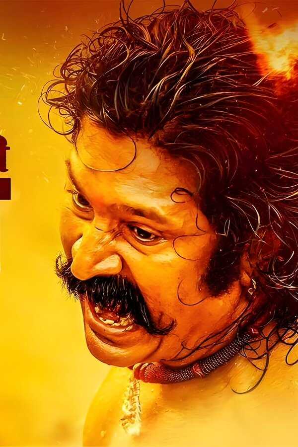 Sarsenapati Hambirrao (2022) 0