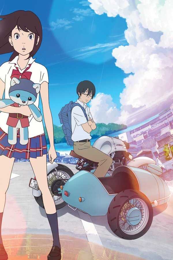Ancien y el mundo mágico (2017) 0