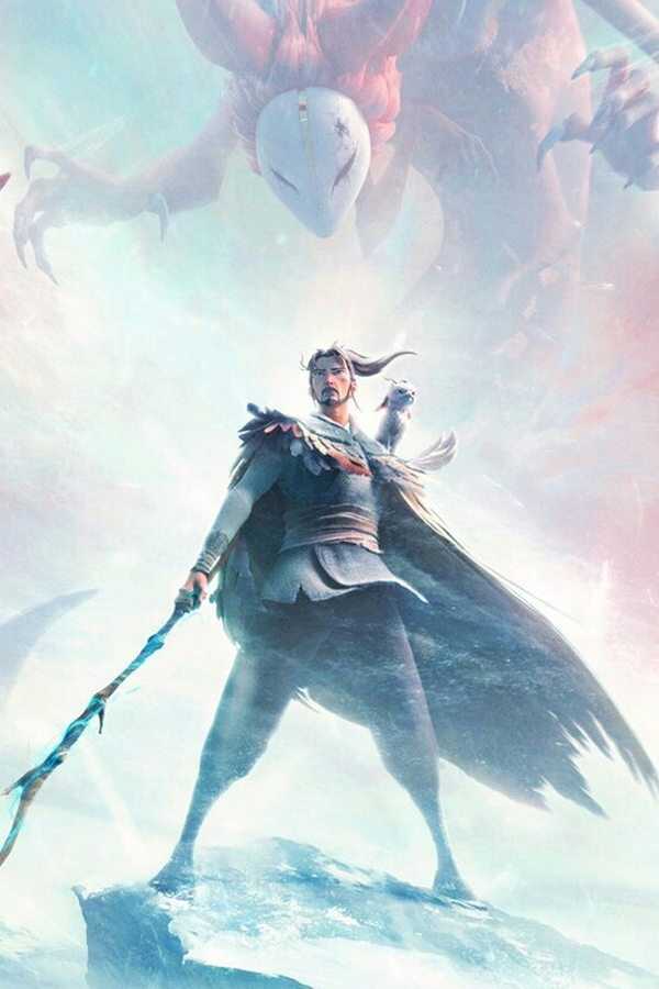 姜子牙 (2020) 0