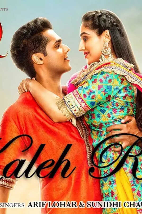 Ishq My Religion (2019) 0
