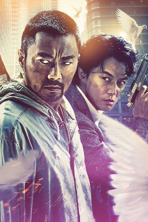 Manhunt (2017) 0
