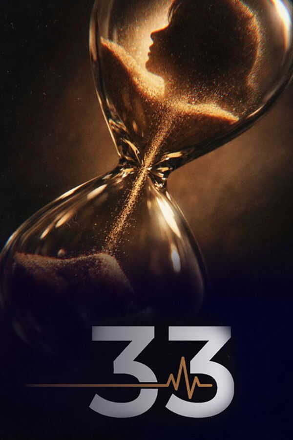 AR - مسلسل 33 14