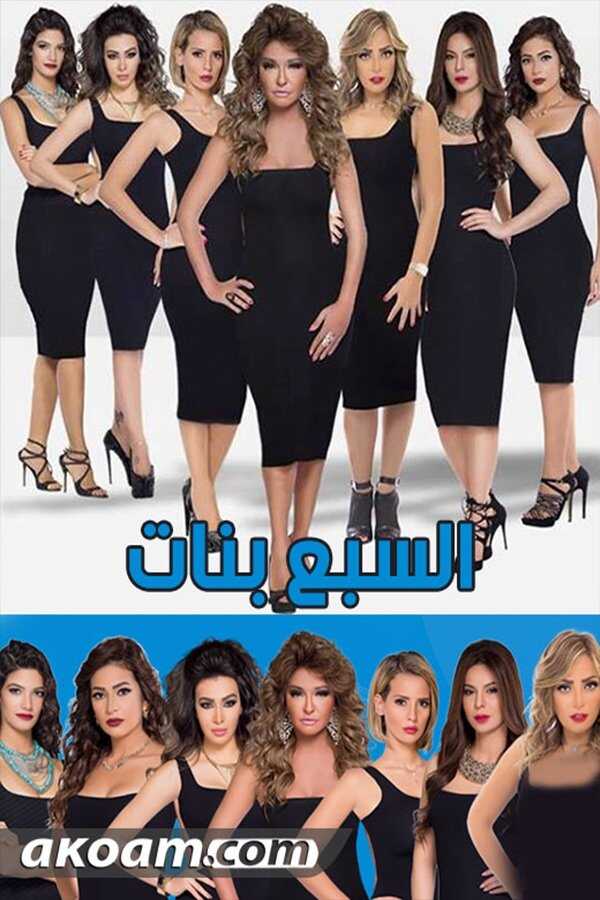 AR - مسلسل أنا 14