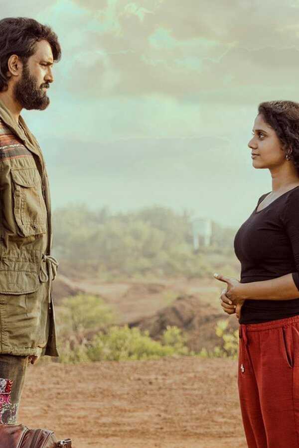 குளு குளு (2022) 0