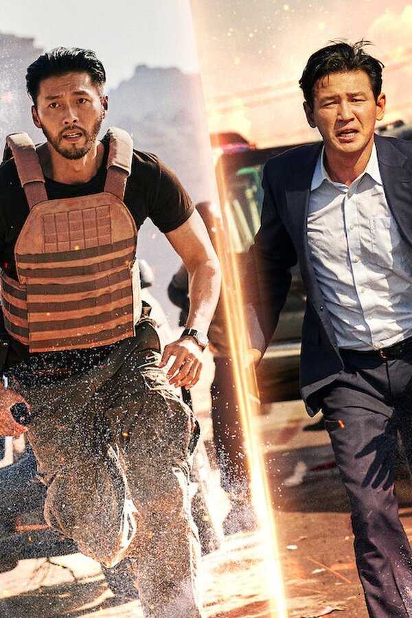 The Point Men (2023) 0