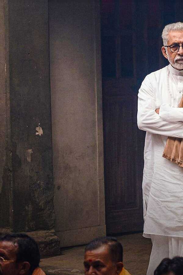 रामप्रसाद की तेहरवी (2021) 0