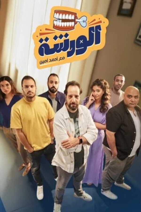 AR - برنامج الورشة 14