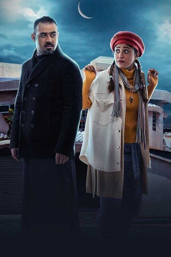 AR - مسلسل بيبي 14