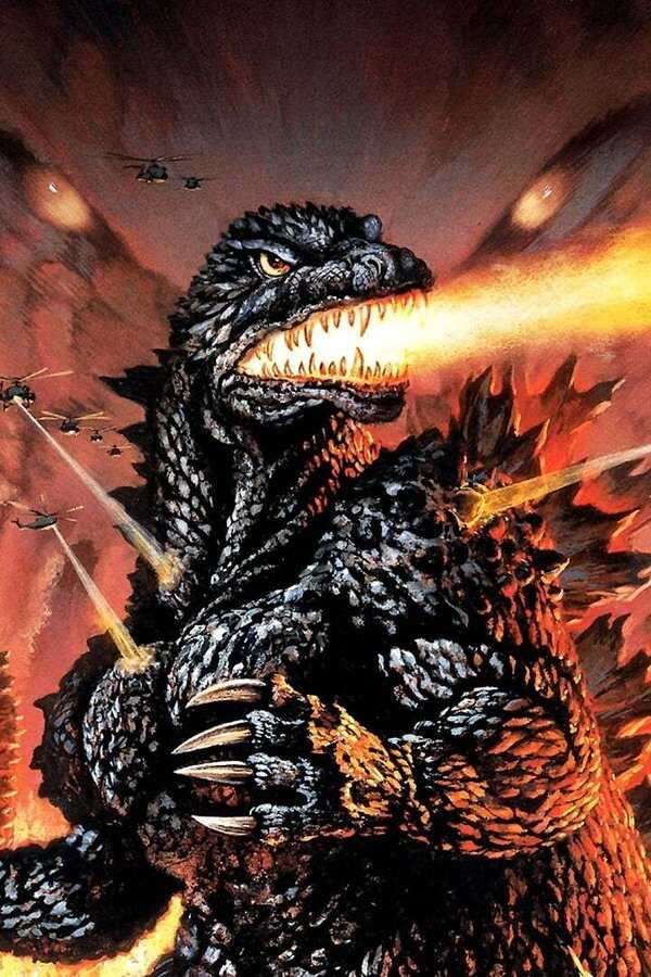 Godzilla 2000: Millennium (1999) 0