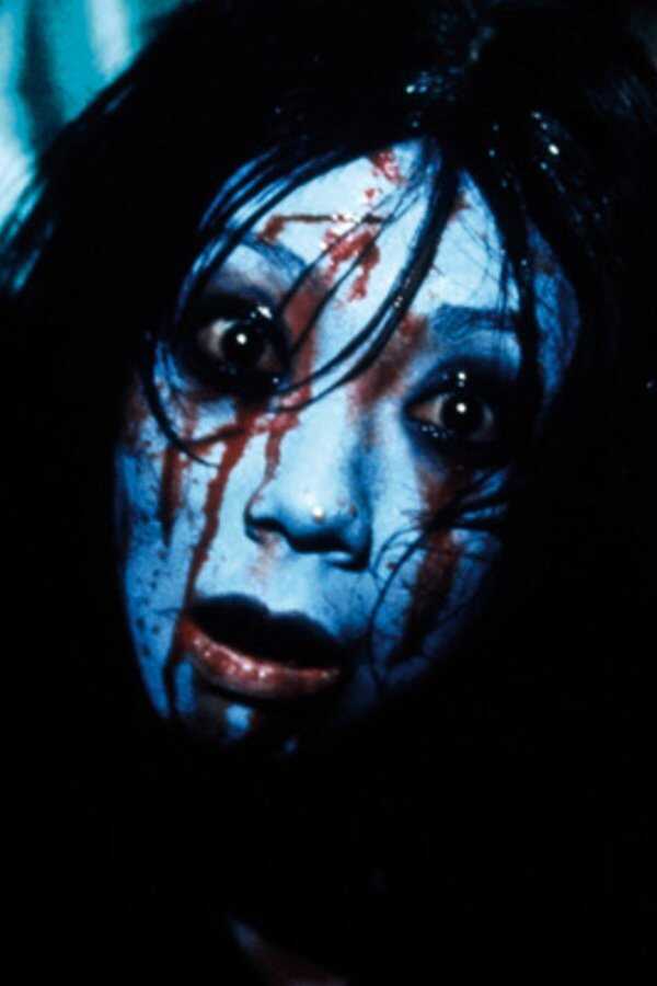 Ju-on: The Grudge 2 (2003) 0